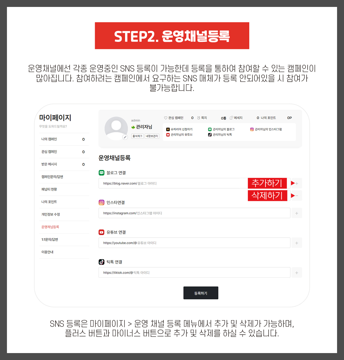인생핫플서비스이용가이드2.jpg