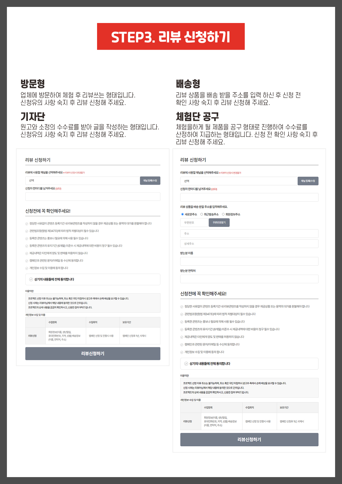 인생핫플서비스이용가이드3.jpg